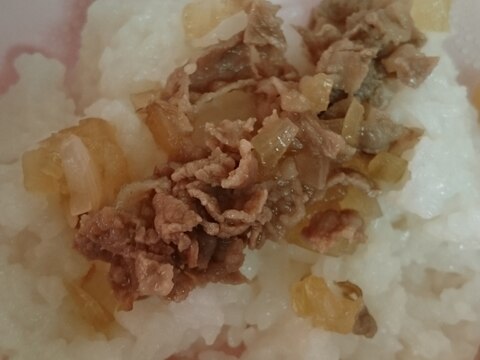 離乳食完了期 牛丼取り分けレシピ